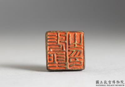 图片[3]-Bronze seal with inscription “Zhang sheng zhi yin”-China Archive